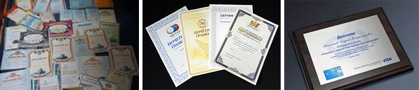 грамоты дипломы сертификаты